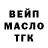 Дистиллят ТГК концентрат 1919.