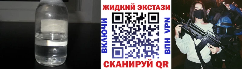 Купить где  Курчатов  Бутират оксибутират 