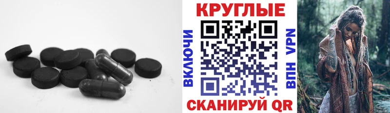Экстази XTC  Купить  Курчатов 
