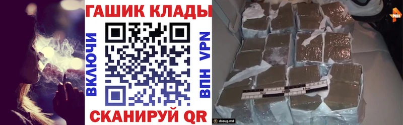 Гашиш VHQ  Купить  Курчатов 