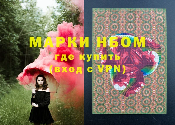 трава Богданович