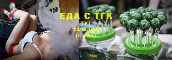 винт Белокуриха