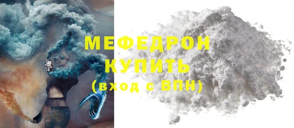 винт Белокуриха
