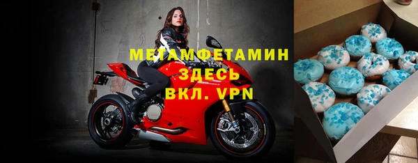 мяу мяу мука Белоозёрский
