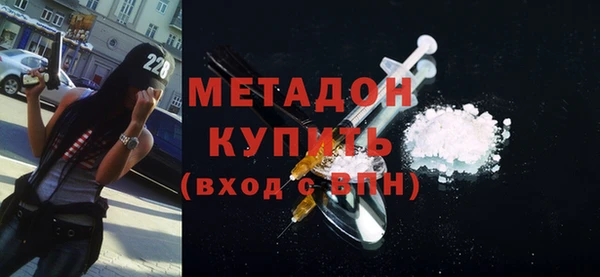 крисы Богородск