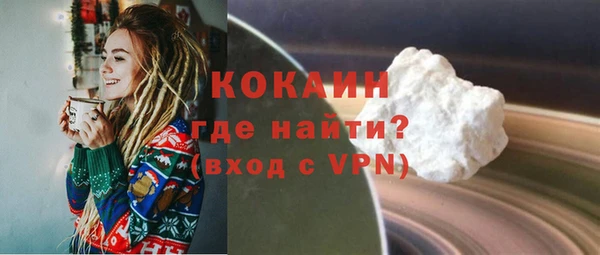 мяу мяу мука Белоозёрский