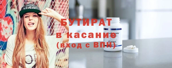 метадон Богородицк
