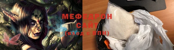 винт Белокуриха