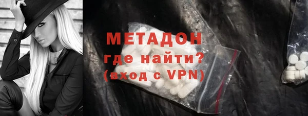 метадон Богородицк