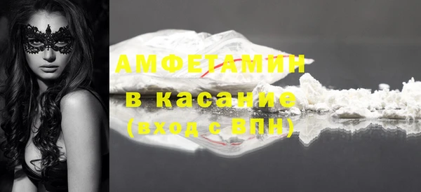 винт Белокуриха
