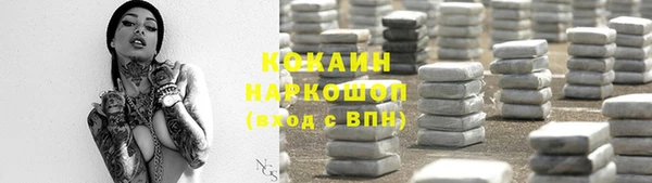 не бодяженный Беломорск