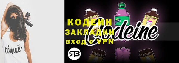 трава Богданович