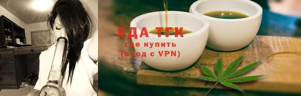 винт Белокуриха