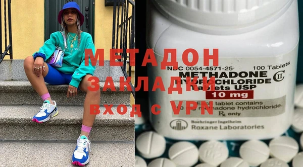 мяу мяу мука Белоозёрский