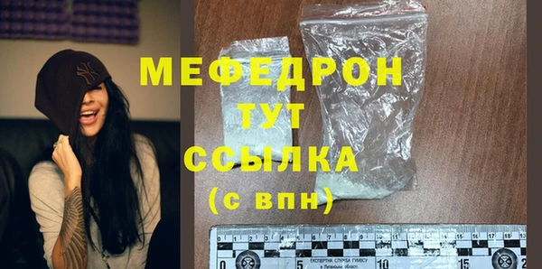 крисы Богородск