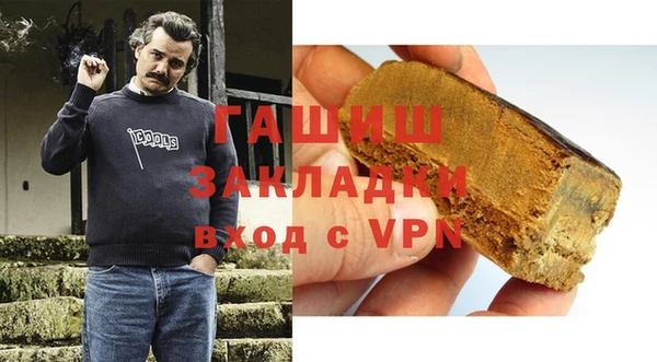 винт Белокуриха