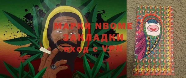 мяу мяу мука Белоозёрский