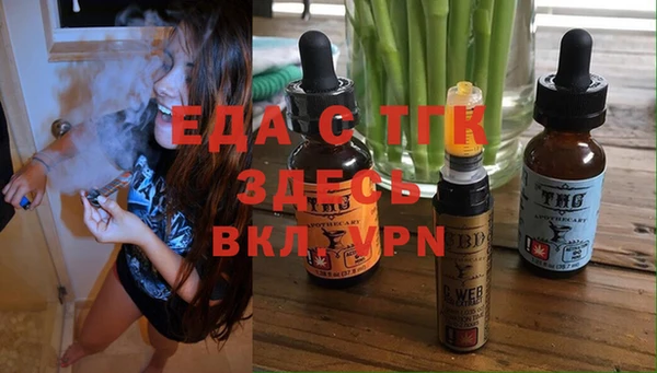 винт Белокуриха