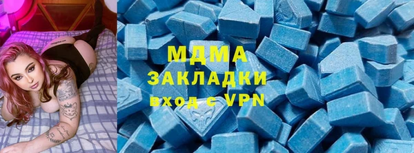 метадон Богородицк