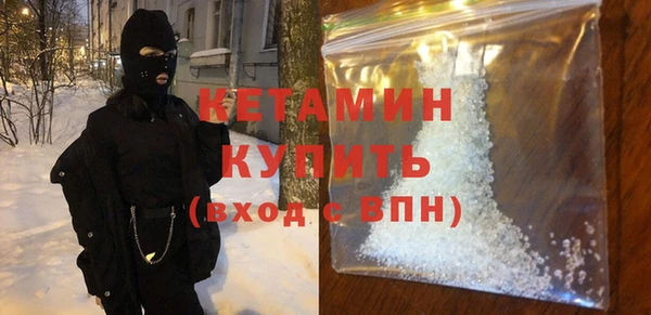 винт Белокуриха