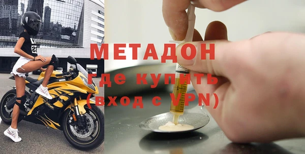 метадон Богородицк