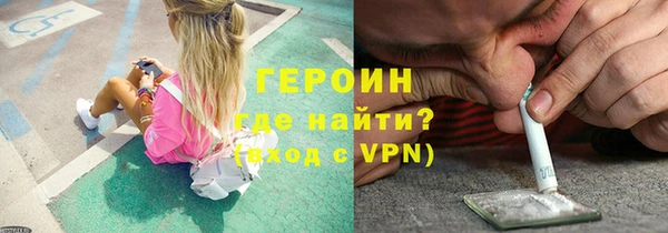 винт Белокуриха