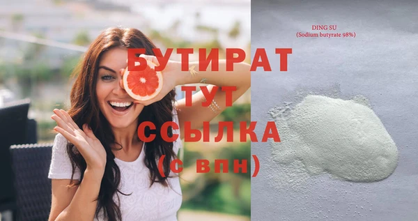 метадон Богородицк