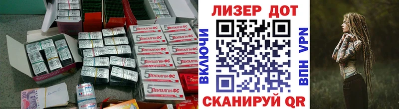 Купить  Курчатов  ЛСД экстази кислота 