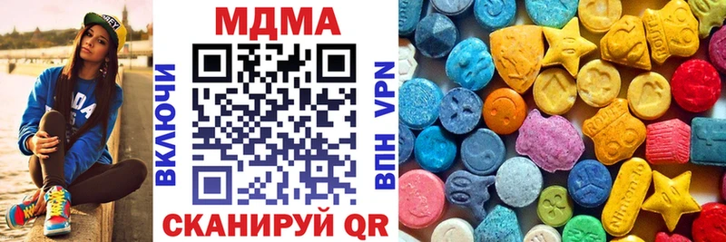 МДМА молли  Купить где  Курчатов 