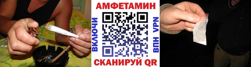 Купить Курчатов Метамфетамин витя