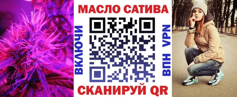 ТГК гашишное масло  Купить  Курчатов 