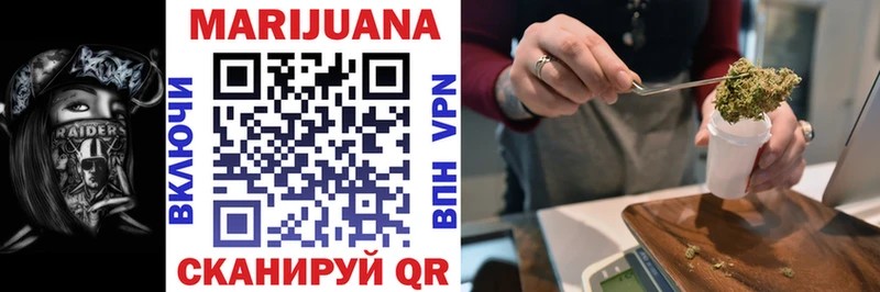 Купить закладки  Курчатов  Бошки марихуана тримм 
